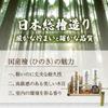 Sakura Zen Wall-Mounted Shinto Altar, Versatile Modern Design, Colorful Cloud, Crystal Torii Gate,