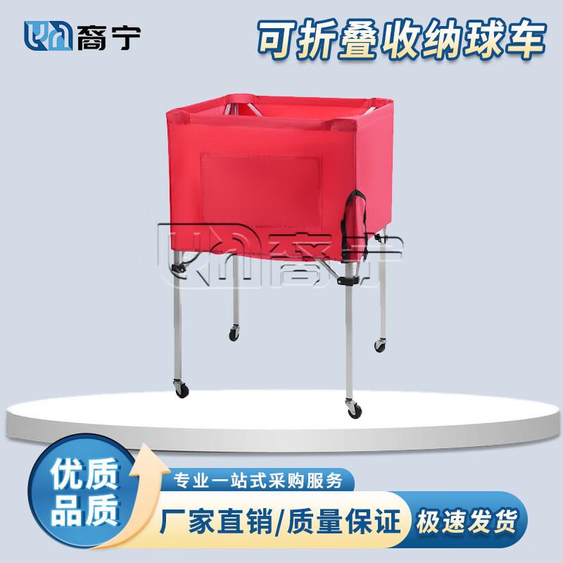 Portable Foldable Aluminum Alloy Ball Cart