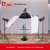 JINBEI DMII-600W Комплект студийных вспышек