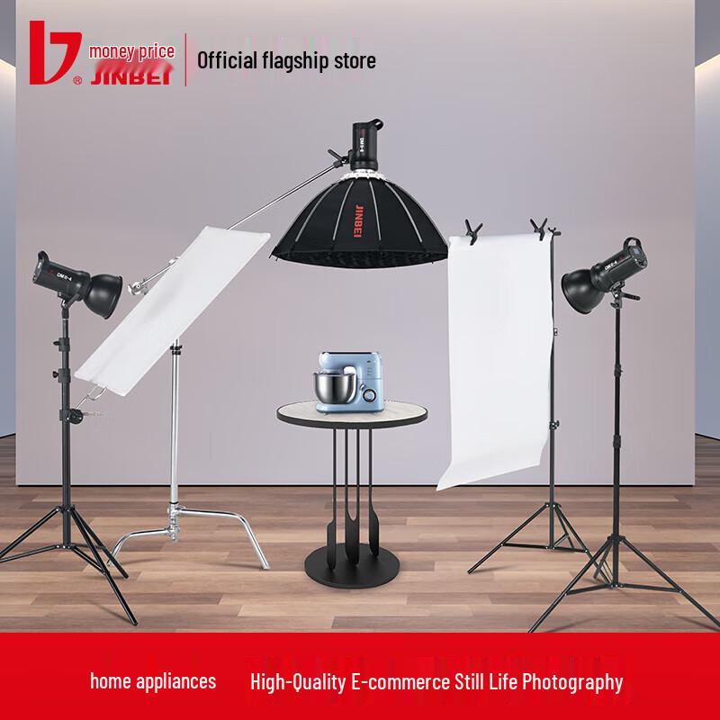 JINBEI DMII-600W Комплект студийных вспышек
