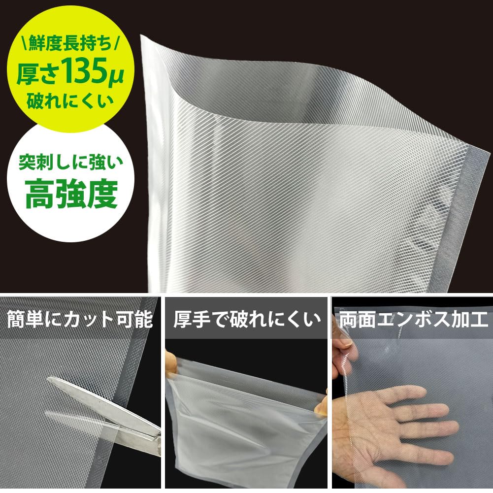 Вакуумная упаковка Вакуумная упаковка Свежий BPA поставляется в косметическом средстве Соответствует внутреннему JIS Замена Вакуумная микроволновая печь Заморозка продуктов Низкая температура Домашняя свежесть