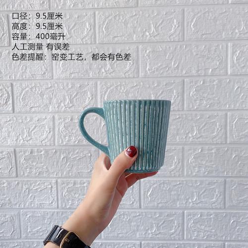 Кружка 400 мл в ретро-стиле с резьбой, японская керамическая, с глазурью, обожженная в печи, кофейная чашка в ностальгическом стиле, каменная кружка, чашка для молока