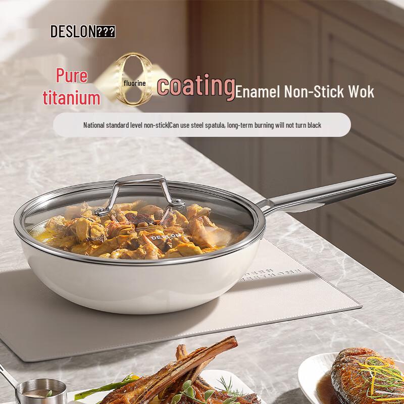 DESLON Yun Jing Pure Titanium Non-stick Wok