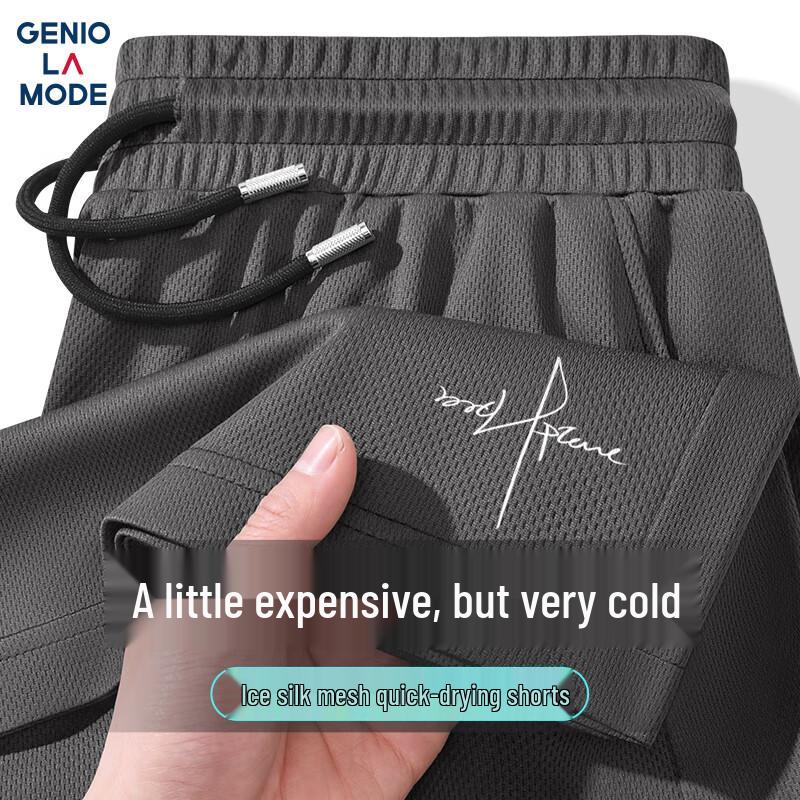 GENIOLAMODE Мужские спортивные шорты для активного отдыха из ледяного шелка, быстросохнущие