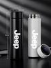 Car Stainless Steel Thermos Bottle LED Intelligent Temperature Cup For Jeep Grand Cherokee Wrangler Gladiator Compass Renegade AMX1