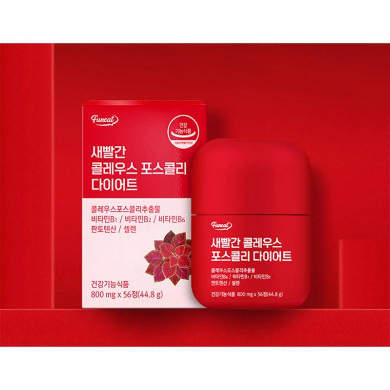 Furnit Bright Red Coleus Forskohlii Diet, 56 таблеток, 1 шт.