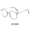 Очки для чтения при пресбиопии Очки для чтения для женщин High-End Focus Presbyopia High Definition Old Anti-Many Middle And Old