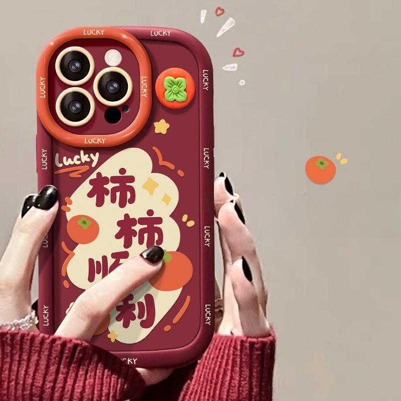 Куклы Ping Anxie, подходящие для Apple 16pro, новогодний мобильный чехол для iPhone 15, мягкий силикон 14, полная упаковка, защита от падения 8