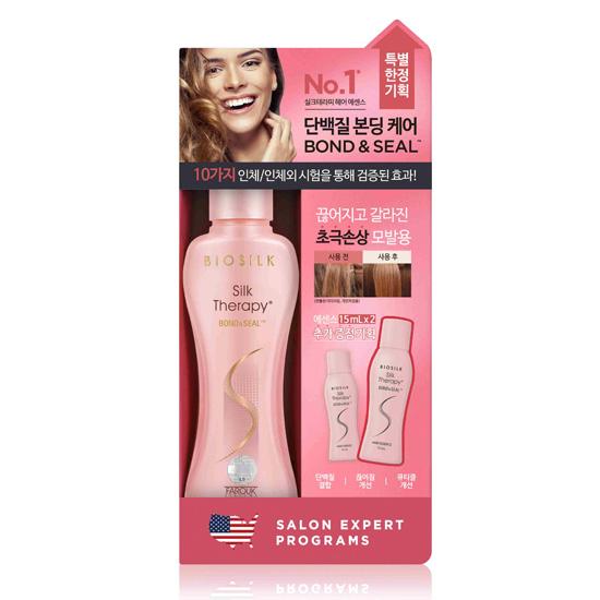 Silk Therapy Essence 160KT (130+15+15) Original/Bond & Seal 2 Types 1