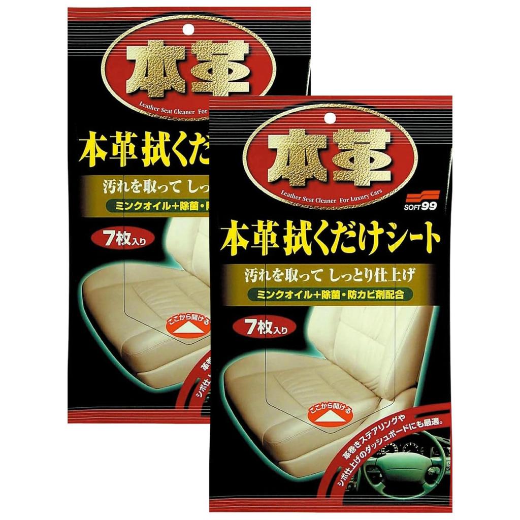 Soft 99 Genuine Leather Wiping Sheet, 7 Pieces, 02059 Mink Formulated Leather Sheet, Dashboard, Steering (Set of 2)