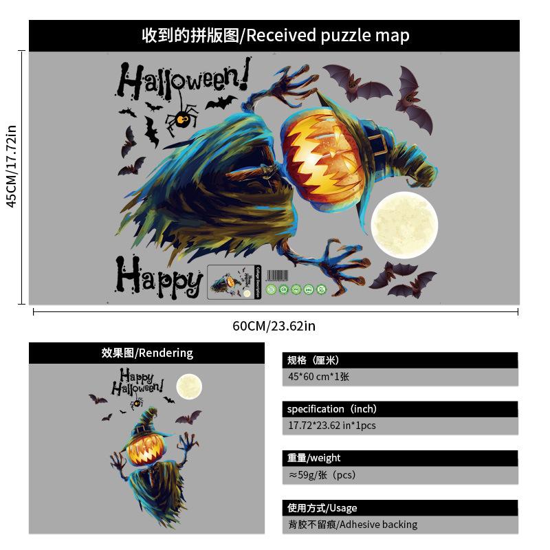 Halloween wall stickers pumpkin head static window decorations 2025 witch glass stickers