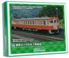 Зеленый Max N Gauge JNR Kiha 45 Тип 1 вагон одинарный неокрашенный экономичный комплект 960 железнодорожная модель дизельного вагона