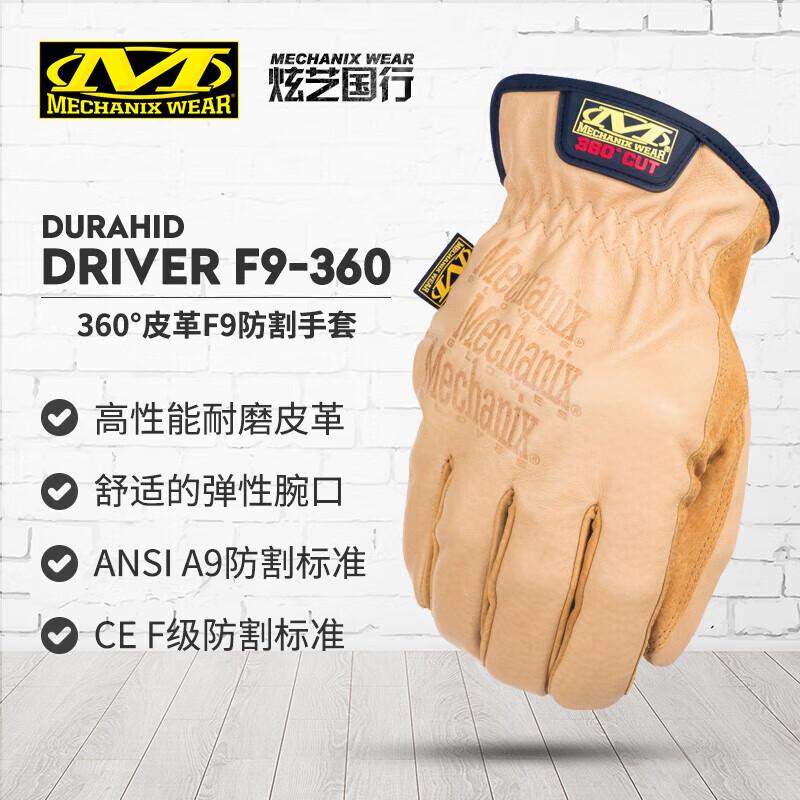 Mechanix Wear 360° Leather F9 Cut-Resistant Gloves LD-C75 Brown/Yellow