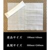 High-quality disposable oshibori (hand towels), 100% natural cotton, VIP, large, thick, made in Japan, 100 individually wrapped, round, white, plain,