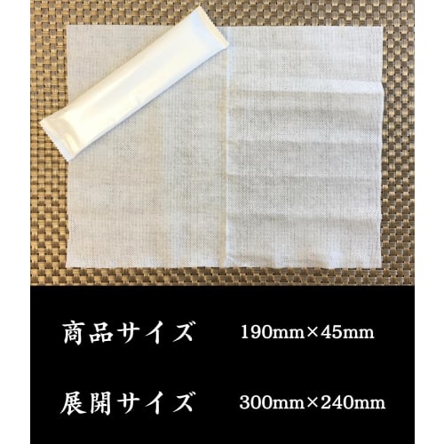 High-quality disposable oshibori (hand towels), 100% natural cotton, VIP, large, thick, made in Japan, 100 individually wrapped, round, white, plain,