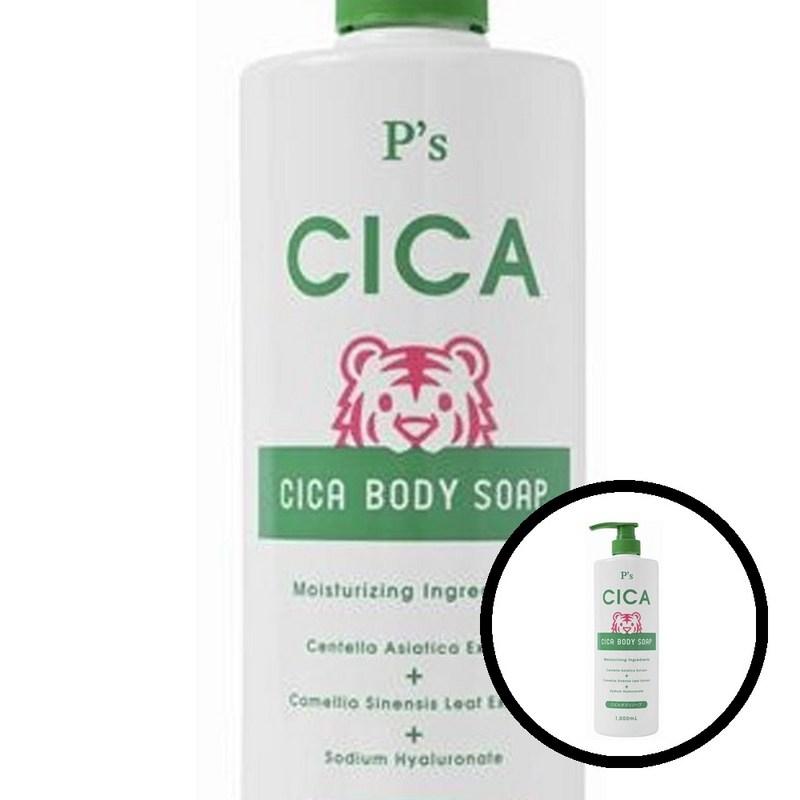 AHA Body Peeling Rich Exfoliation Pore Cleansing Long-lasting Scented Job's Tears Perfume, Cica Body Wash 1000ml, 1 pcs