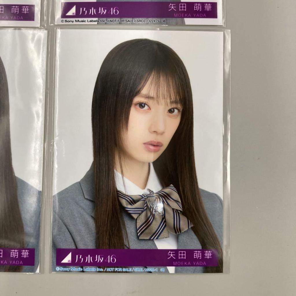 [USED] Nogizaka46 Yada Moeka Navel Orange Enclosed Raw Photo 4 Types Complete