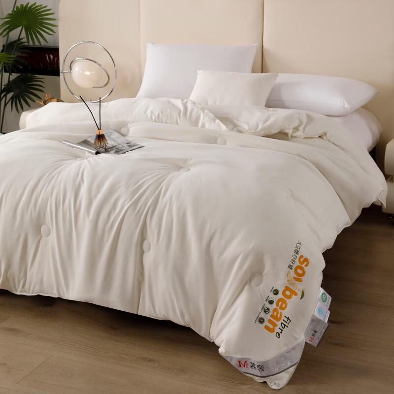 Fangwang Antibacterial Anti-Mite Soy Fiber Quilt