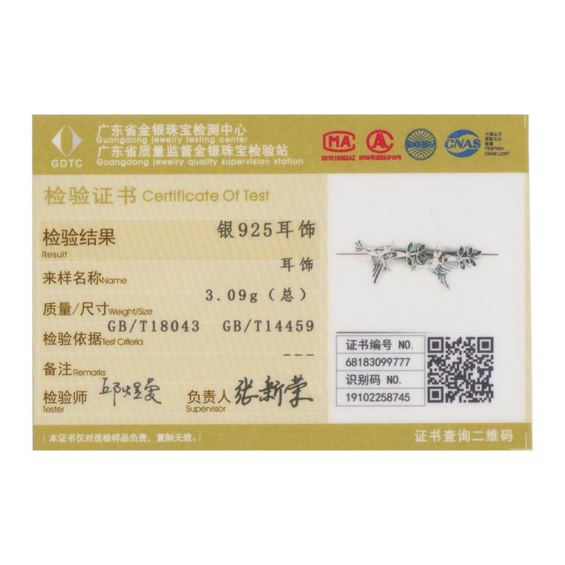 BAMOER, 100% натуральное серебро 925 пробы, серьги-гвоздики с изображением колибри, птицы, для женщин, модные