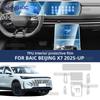 Интерьер для BAIC BEIJING X7 2025-вверх Экран навигации Панель коробки передач Автомобильная защитная пленка из ТПУ Чехол Антицарапающая наклейка