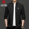 Pierre Cardin Men's Stand-Collar Windproof Jacket