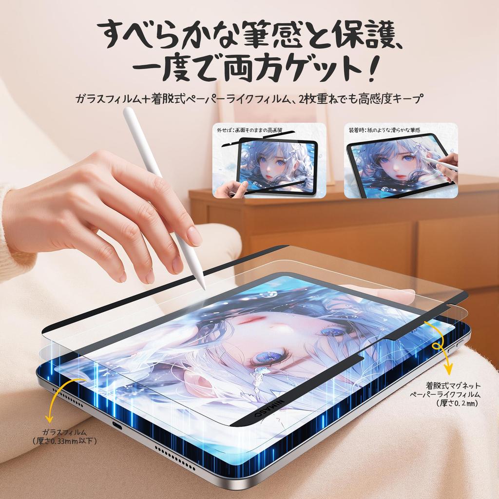 NIMASO Screen Detachable for iPad 11th Generation 2025 iPad 10th Generation Drawing Compatible with Tempered Glass Screen DTB25F1618 Paper-Like