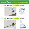 Watanabe Industrial Curtain Hanger Type 7 (2-Piece), White, Made In Japan, SH-07WH, Approx. 30cm X 52cm (H)