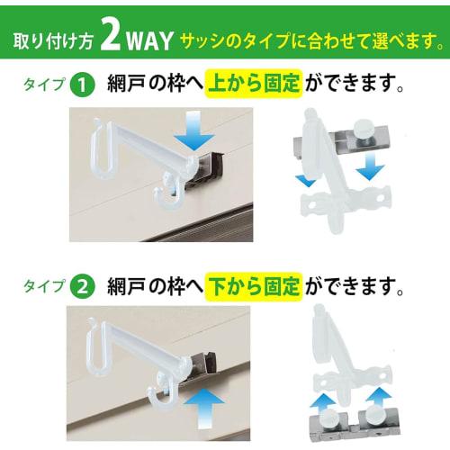 Watanabe Industrial Curtain Hanger Type 7 (2-Piece), White, Made In Japan, SH-07WH, Approx. 30cm X 52cm (H)