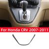 Автомобильный Стайлинг из мягкого углеродного волокна для Honda CRV 2007 2008 2009 2010 2011, автомобильный центр управления, панель переключения передач, внешняя рамка, накладка