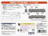 TOMYTEC Железнодорожная коллекция Tobu Railway Type 10000 набор C (обновленный автомобиль, пригодный для одного человека) 2-вагонный