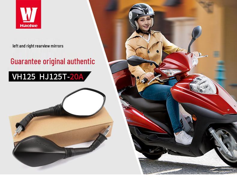 Haojue Скутер VH125 EFI Зеркало заднего вида Светоотражатель Аксессуар