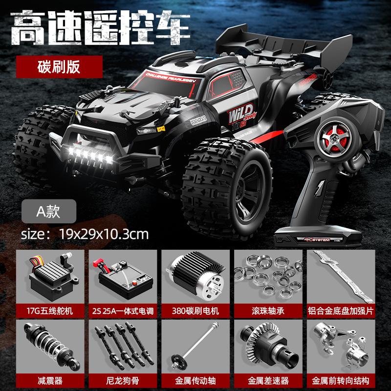 1:18 Моделирование углеродных щеток высокоскоростной внедорожник 2.4G беспроводной пульт дистанционного управления полный привод RC пульт дистанционного управления игрушечный автомобиль
