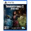 PS5 TORMENTED SOULS 2 Япония НОВАЯ PlayStation 5