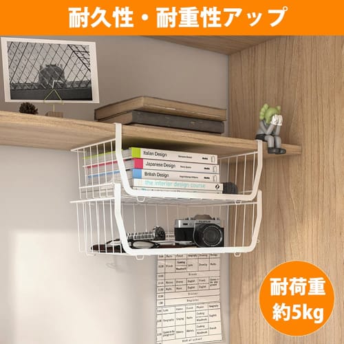 yazi Set of 4 Hanging Storage Racks, Kitchen Storage Racks, Under-Cabinet Storage, Hanging Shelves, Baskets, Multiple Connectable, Condiment Spike Sto