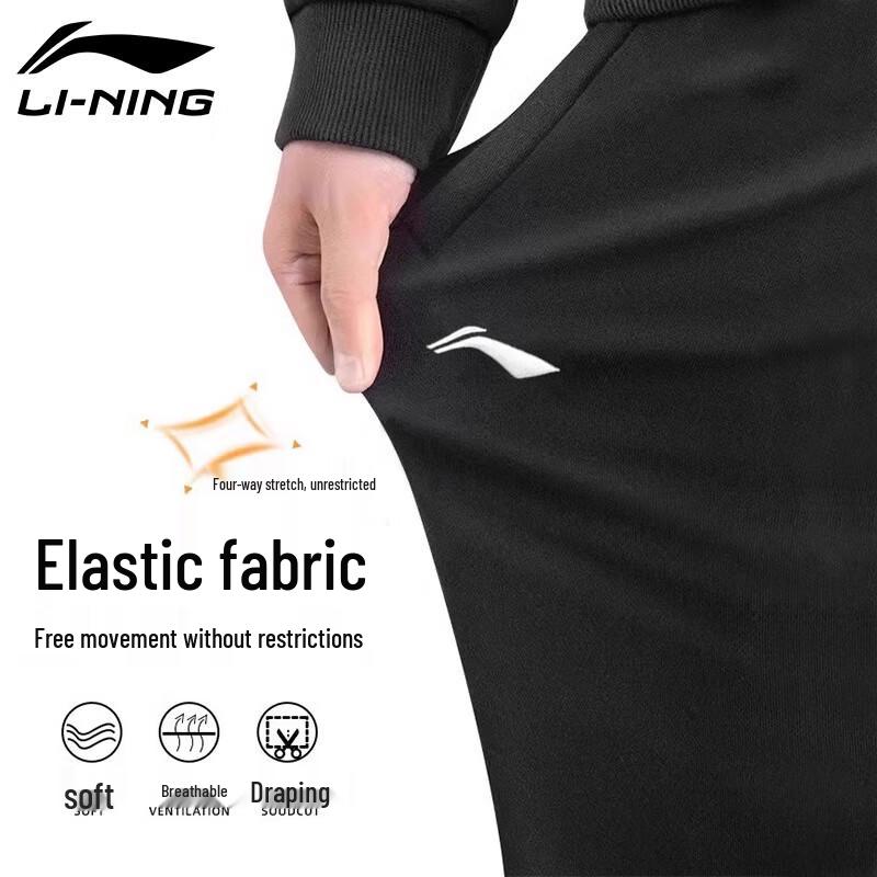 Li-Ning Мужские повседневные спортивные штаны