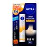 Nivea Deep Moisture Lip Melty Type Unscented 2.2g