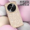 Чехол для Oppo Find N3 Тонкий Блестящий Чехол-Крышка из Электроокрашенной PU Кожи для Oppo Find N N2 N3