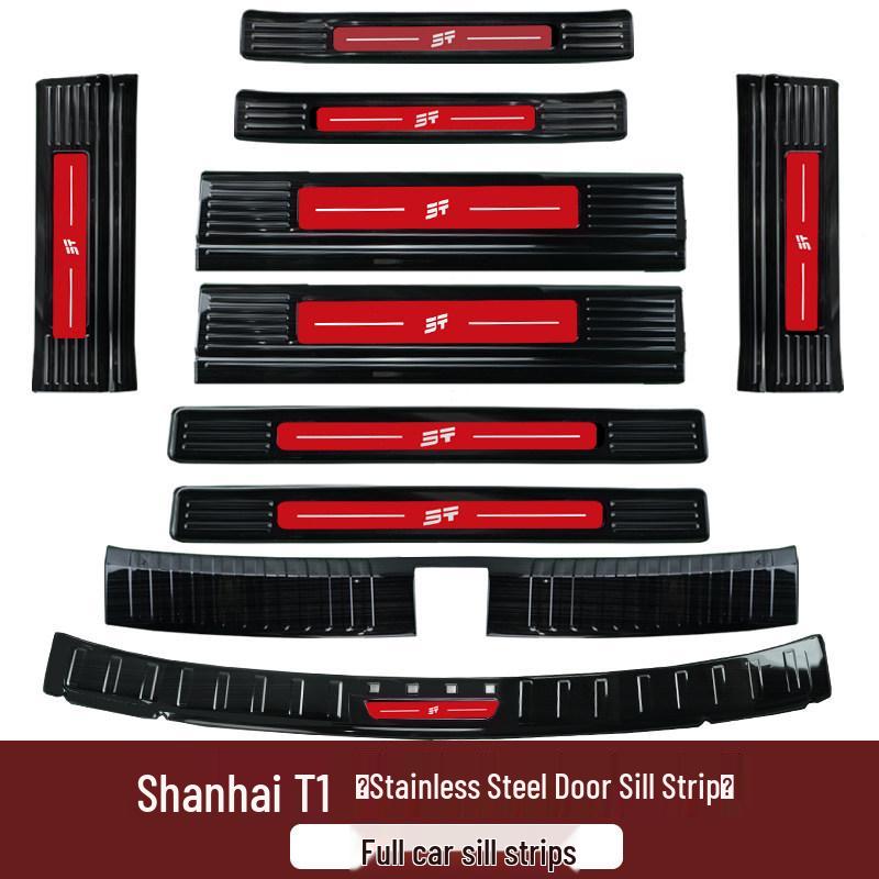 Набор декоративных наклеек на пороги и задний бампер Jetour Shanhai T1