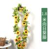 Simulation Sunflower Vine 1.8 Meters Simulation Sunflower Wedding Home Living Room Balcony Bedroom Wedding Layout