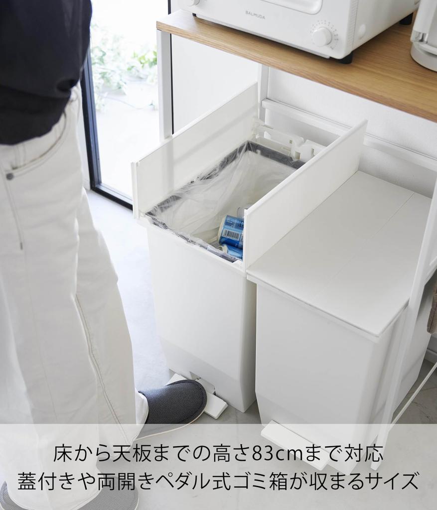 Ямазаки Дзицугё Разделительная полка для мусорных баков Белый xx Башня для мусора Верхняя полка для хранения кухонная полка 1666 (Ямазаки Дзицугё) Ш57,8 Г36,5 В84,4 см