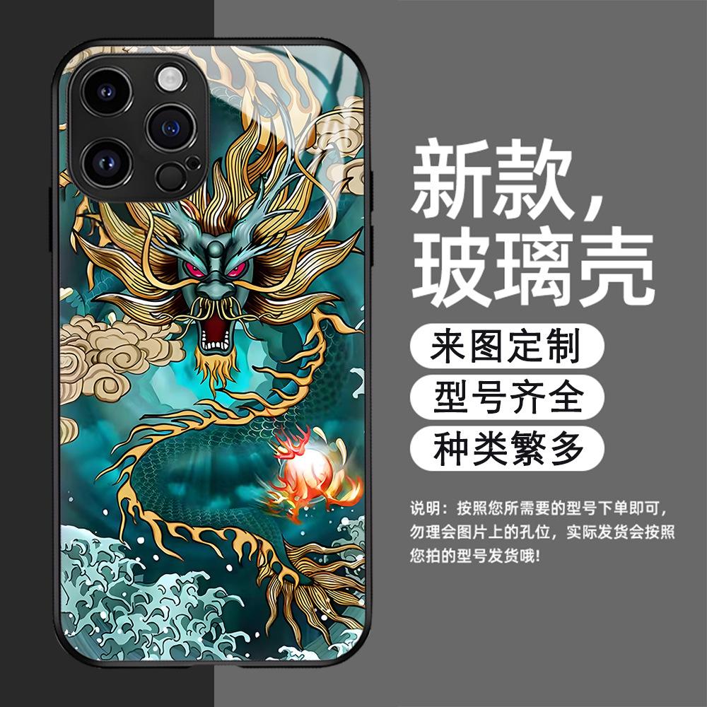 Чехол для мобильного телефона Китайский Дракон Apple 16 Guochao Pixiu 14promax13 стеклянный чехол iphone15 для мужчин