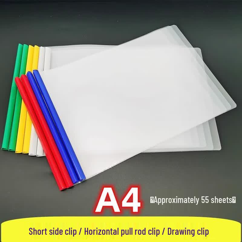 A4 Short Edge Pull Rod File Folder