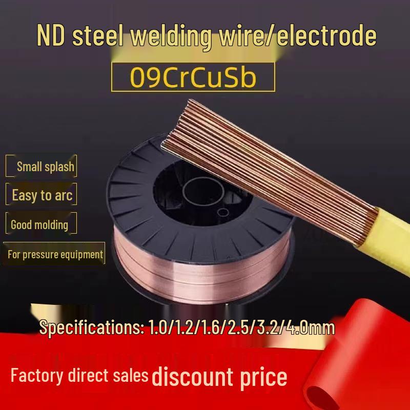 Электрод из кислотостойкой стали J427CrCuSb и проволока для дуговой сварки в среде аргона и с газовой защитой из стали Corten 09CrCuSb