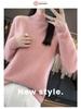 Women's Autumn Winter Thick Wool Sweater - Korean Style Half High Collar, Hollow Out Floral Design