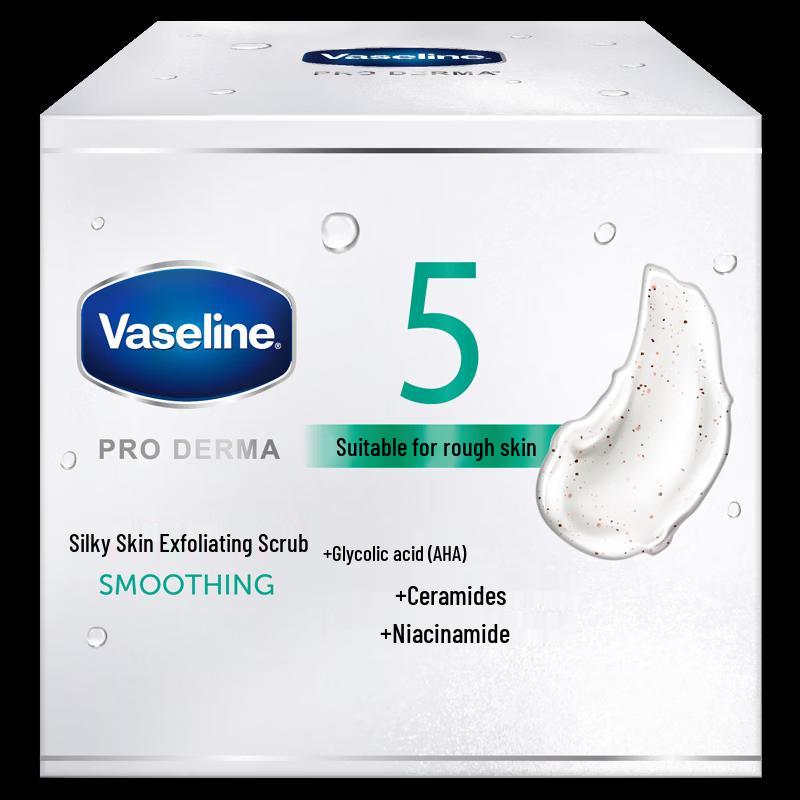 Vaseline Скраб для тела для гладкой кожи