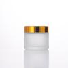 Frosted Transparent Glass Cosmetic Bottle for Cream, Lotion, and Sunscreen