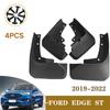 Авто передние и задние брызговики 4 шт. для Ford Edge ST 2022, специальные брызговики для автомобильных крыльев