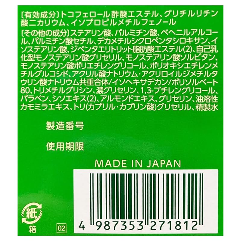 [Квазипрепарат] Юскин крем сисора 110г