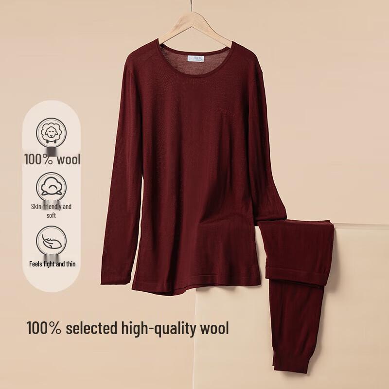 Мужской термокомплект Yiershuang из 100% чистой шерсти