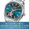 Citizen Collection Mechanical Watch Open Heart See-Through Back 10 ATM Water Resistant Men's NH9111-54L